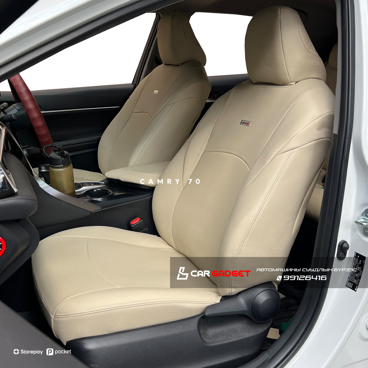 Toyota Camry 70