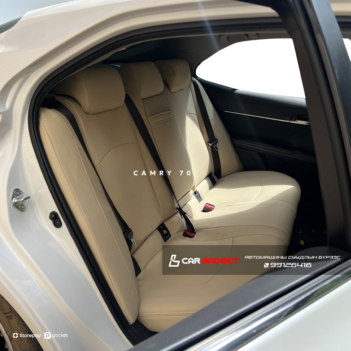 Toyota Camry 70